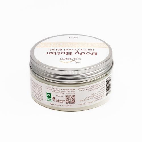 زبدة الجسم بخلاصة حليب الإبل من سنام  _  200 مل  sanam