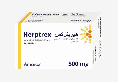 هيربتريكس، فالاسيكلوفير، 500 ملجم - 60 قرص.    Herptrex 500 Mg