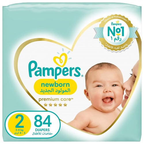 حفائض أطفال عناية مميزة رقم 2 صغير  3_ 8 كيلو  من بامبرز _84 حفاض pampers