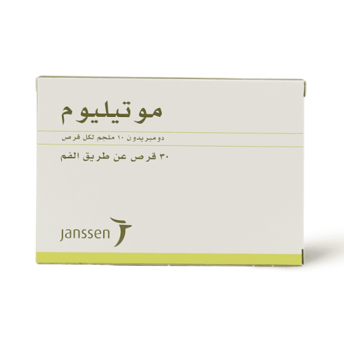 موتيليوم 10 ملجم - 30 قرص    Motilium 10 Mg
