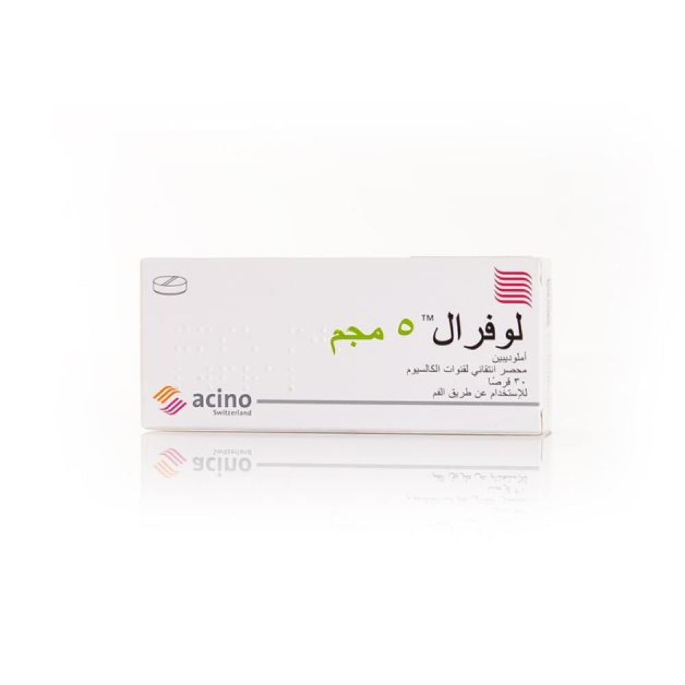 لوفرال 5 مجم _ 30 قرص