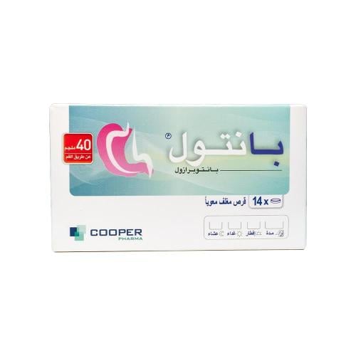 بانتول 40 مجم  _ 14 قرص | PANTOL 40MG 14 TAB
