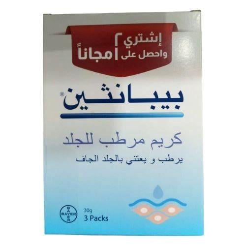 بيبانثين كريم مرطب للجلد 30 جرام عبوة اقتصادية 2+1