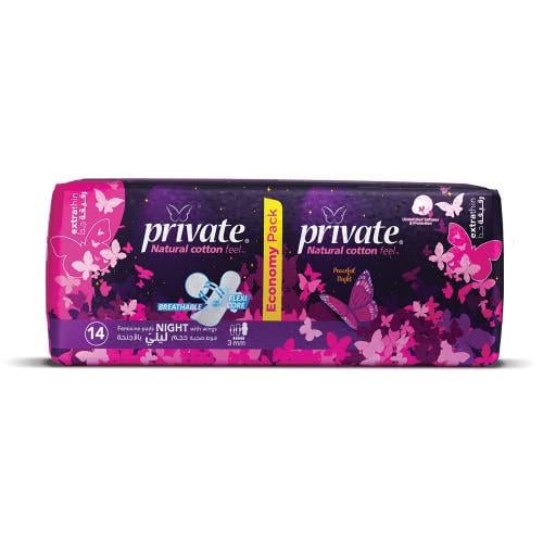 Private فوط نسائية ليلية اقتصادية من برايفت  - 14 فوطة