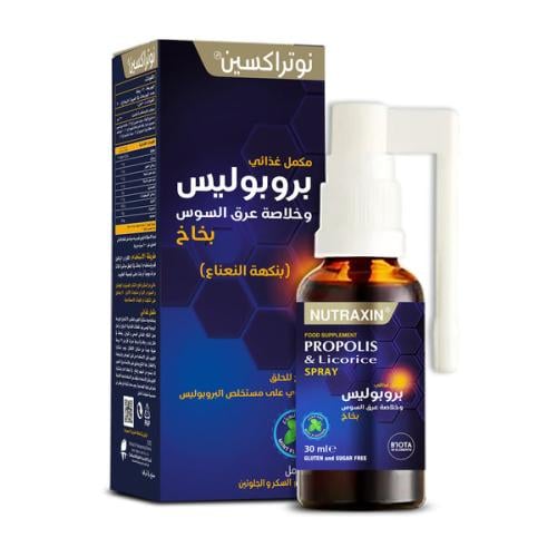 مكمل غذائي بروبوليس وخلاصة عرق السوس بخاخ  _ 30 مل.  NUTRAXIN