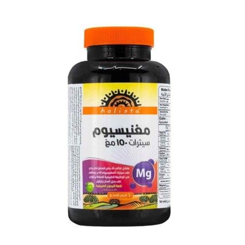 هوليستا سترات المغنيسيوم 150مغ أقراص مضغ نكهة الليمون _  60 قرص  HOLISTA