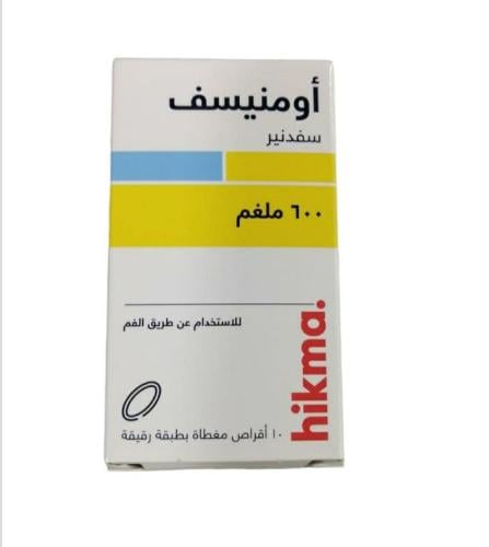 اومنيسف 600 مجم _ 10 كبسوله.  Omnicef