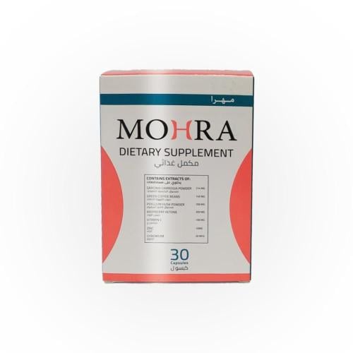 مهرا مكمل غذائي _ 30 كبسولة.  Mohra