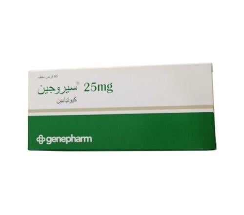 سيروجين 25 مجم  _ 60 قرص.  Serogen 25 mg