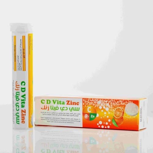 سي دي فيتا زنك مكمل غذائي أقراص فوارة بطعم البرتقال _ 20 قرص CD vita zinc