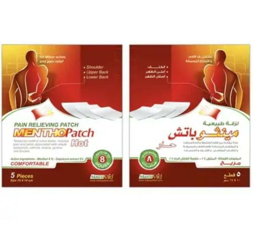 ماسكوميد مينتو باتش لصقة لتخفيف الألم 5 لصقات حاره.   MascoMid Mentho