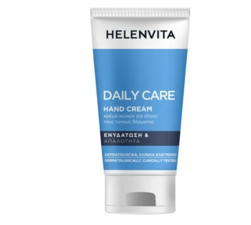 هيلنفيتا، كريم، لليدين - 75 مل  Helenvita