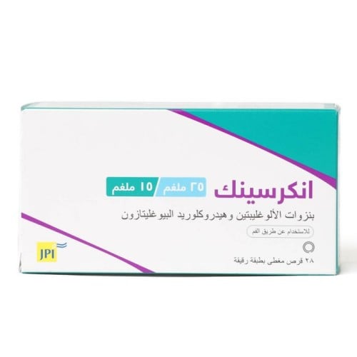 انكريسينك، 25/15 ملجم - 28 قرص     Incresync, 25/15 Mg,