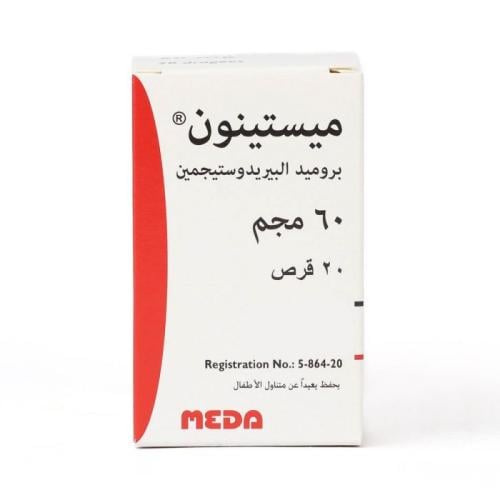 ميستينون، بيريدوستيجمين 60 مجم مضاد للهذيان لعلاج الأمراض النفسية - 20 قرص  Mestinon