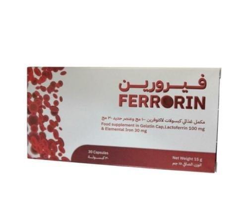 فيرورين مكمل غذائي كبسولات لاكتوفرين 100 ملج وعنصر...