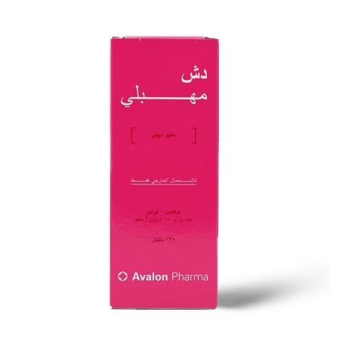 أفالون، دش مهبلي، بوفيدون أيودين - 135 مل  Avalon