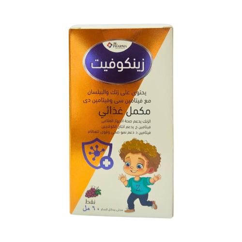 زينكوفيت مكمل غذائي يحتوي على الزنك والبيلسان مع فيتامين سي وفيتامين دي يدعم صحة الجهاز المناعي ولنمو صحي وقوي للعظام _  Zincovit Multivitamin Oral Drops 60ml