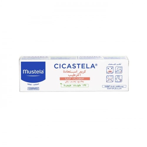 كريم موستيلا سيكاستيلا لاستعادة الترطيب مرهم متعدد الأغراض لألم البشرة  _ 40 مل mustela