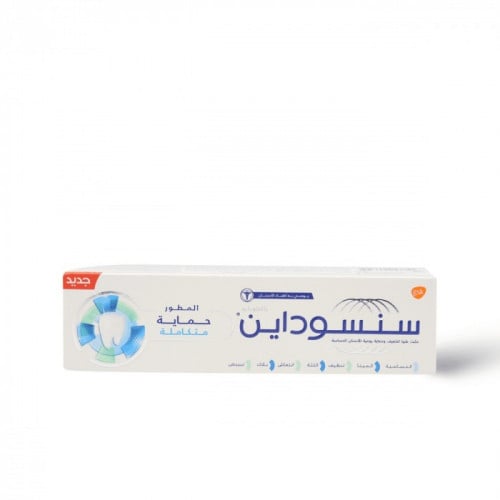 سنسوداين معجون أسنان حماية متكاملة المطور - 75 مل Sonsodyne