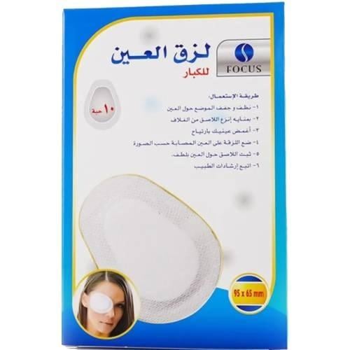 لزق عين للكبار من فوكس 10 قطع.  focus