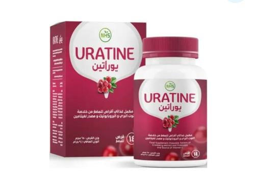 يوراتين التوت البري + بروبيوتك + فيتامين سي يساعد على الحفاظ على صحة الجهاز البولي وصحة المسالك البولية  _  14 قرص مضغ.  Uratine