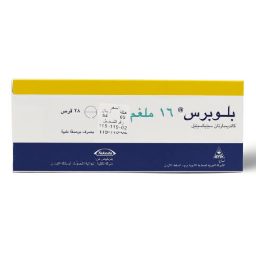 بلوبريس 16 مجم، لحالات ضغط الدم المرتفع - 28 قرص.  Blopress 16 Mg