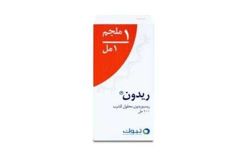 ريدون 1ملجم/مل محلول للشرب  _ 100 مل.  Ridon 1Mg