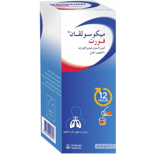ميكوسولفان فورت شراب للكحة - 100 مل.   Mucosolvan