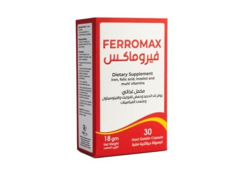 فيروماكس كبسولات حديد لعلاج فقر الدم والأنيميا - 30 كبسولة  Ferromax