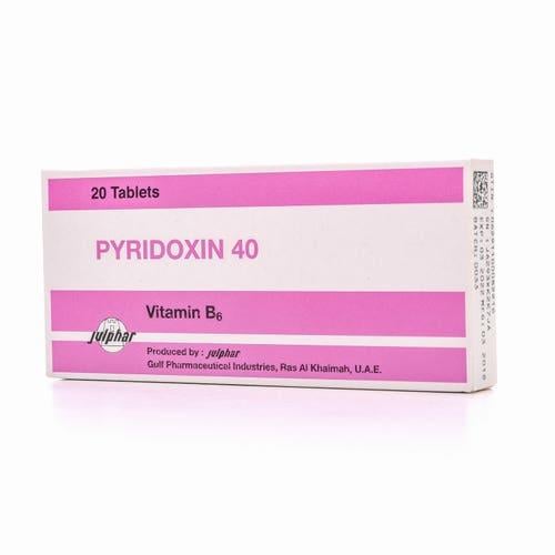 بيريدوكسين 40 مجم 20 قرص.  Pyridoxin 40 mg 20 Tablets
