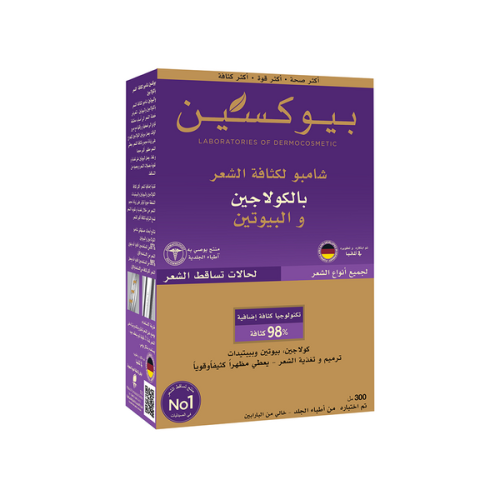 Bioxcin|بيوكسين شامبو - شامبو لزيادة حجم الشعر بالكولاجين والبيوتين  _ 300مل