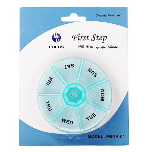 فرست ستيب حافظة دواء.  First step