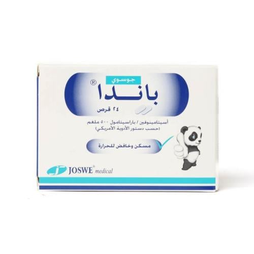 جيسوي، باندا، 500 ملجم - 24 كابليت.   Goswe, Panda, 500 Mg