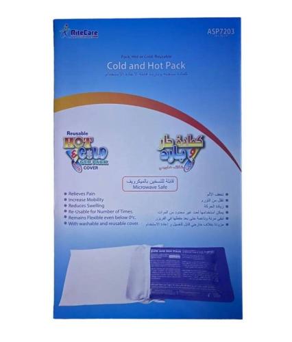 Rite care ريتيكير  كمادة حار بارد COLD/HOT REXICARE ASP7203