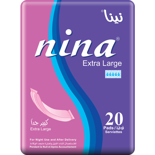 سوفي نينا فوط للولادة _  20 حبة  nina