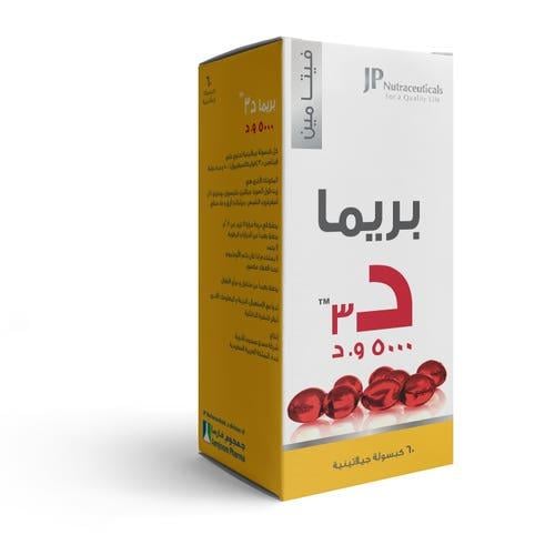 جمجوم فارما بريما د فيتامين د 5000 وحدة _  60 كبسولة.   Jp Prima D3 Vitamin D 5000 IU 60 Capsules