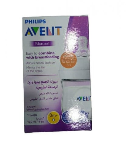 رضاعة حليب بلاستيك  ناتشورال لحديثي الولادة من فيليبس أفينت _ 125 مل philips avent