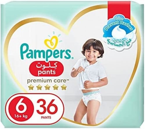 كلوت أطفال عناية مميزة مقاس 6 كبير جدا  16+ كيلو من بامبرز _ 36  كلوت pampers