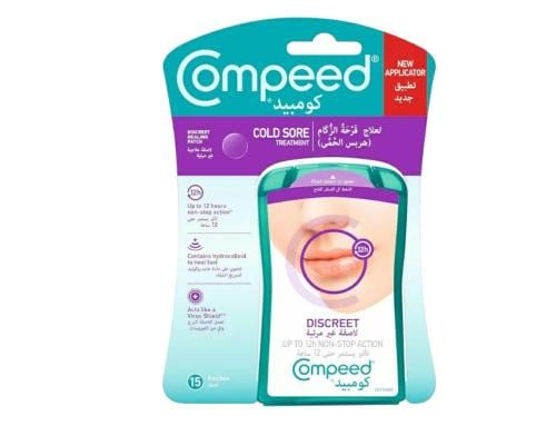 كومبيد لاصقات لعلاج قرحة الزكام ( هربس الحمى ) غير المرئية  _ 15 لاصقة  Compeed