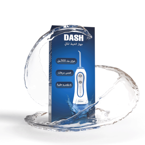 داش جهاز الخيط المائي المطور لتنظيف الاسنان المحمول , 5 سرعات، خزان ماء 300 مل+6 رؤوس وحقيبة ( لون غير محدد )   DASH