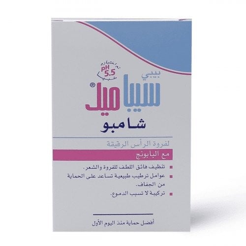 Sebamed شامبو للأطفال لفروة الرأس الرقيقة مع البابونج من سيباميد _ 250 مل