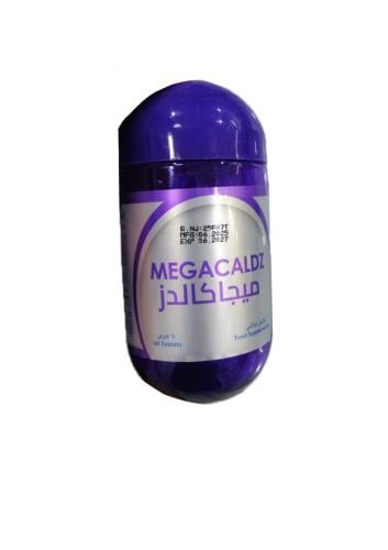 ميجا كالدز مكمل غذائي _ 60 قرص  MEGACALDZ