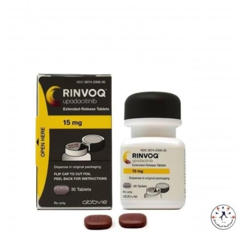 رينفوك، 15مجم - 30 قرص.  RINVOQ
