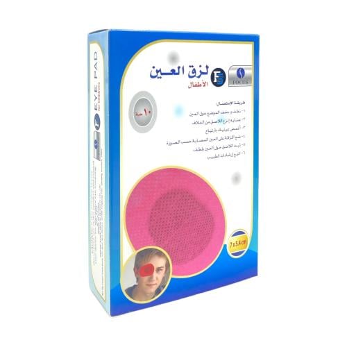 غطاء عين لاصق للاطفال ملون من فوكس _  10 قطع Focus