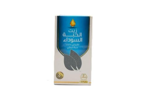 زيت الحبة السوداء ( وادي النحل ) 125 مل   Wadi Alnahl