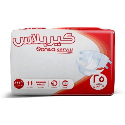 سانيتا حفائض كير بلس للبالغين مقاس  L  كبير   _ 25 حفاض.  Sanita