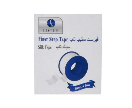 شريط حريري من فيرست ستيب، مقاس 5 سم. First step tape