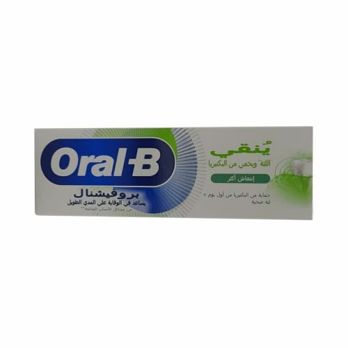 اورال بي معجون اسنان ينقي اللثة ويحمي من البكتيريا - إنتعاش اكثر - 75 مل.  ORAL B
