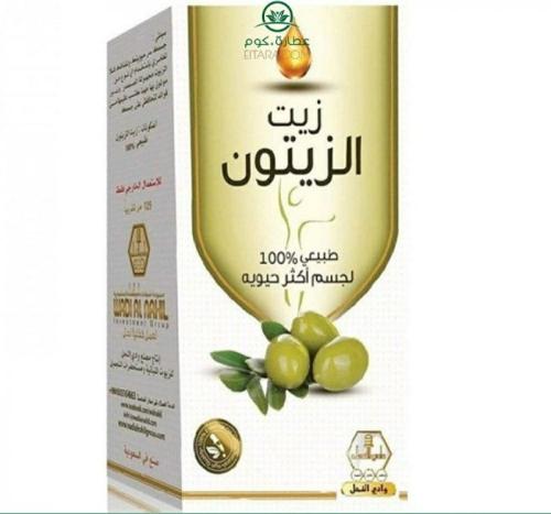 زيت الزيتون للجسم  وادي النحل  _ 125 مل.  Wadi Alnahl