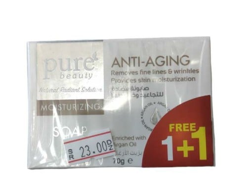 بيور بيوتي صابون الجلسرين  لعلاج التجاعيد وخطوطها و مرطبة للبشرة غنية  بزيت الأرجان  _ 2 × 70 غرام حبة وحبة مجانا.   pure beauty
